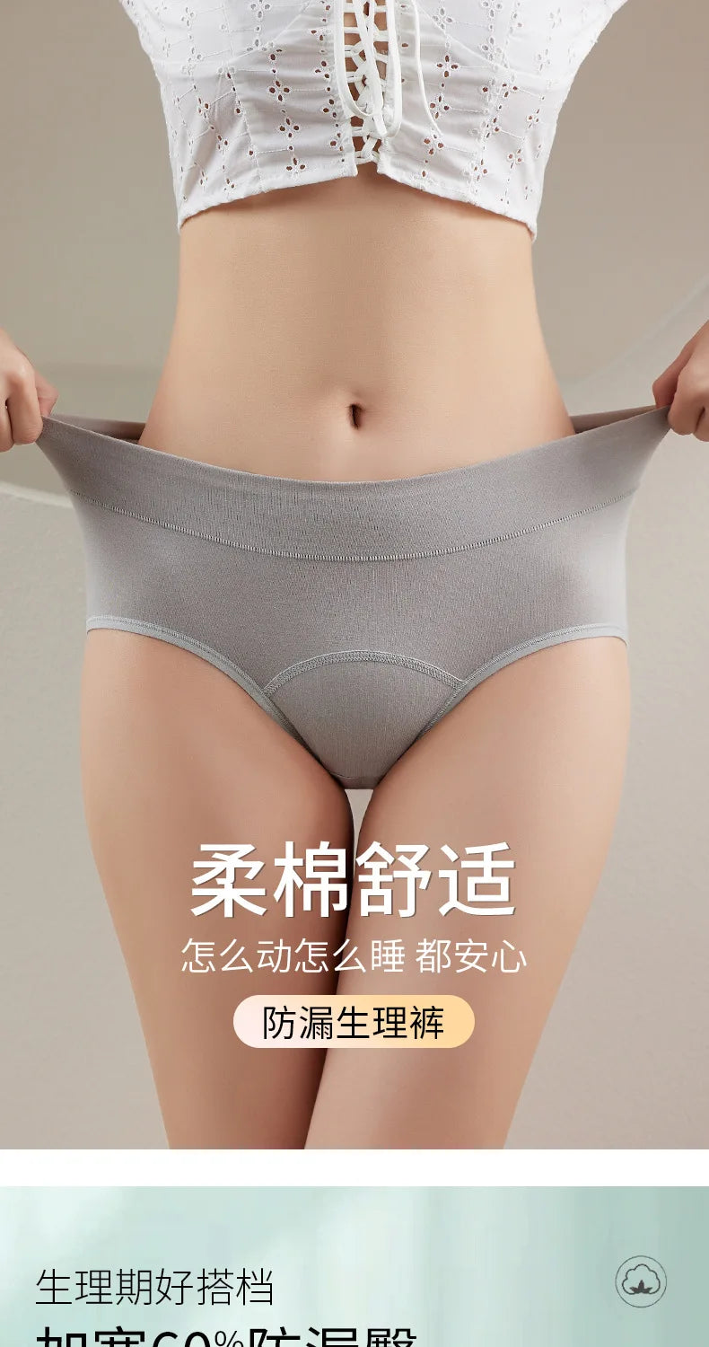 Panties for Menstruation Cotton Menstrual Panties High Waist Period Underwear Culotte Menstruelle Leak Proof Bragas Menstruales.