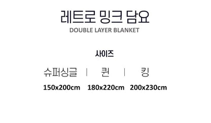 Winter Quilt Thick Warm Fluffy Blankets Super Soft Raschel Stitch Double Layer Winter Mink Throw Fat Quilts Double Size Blanket.