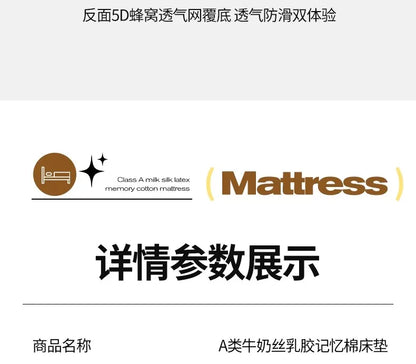 Naturlatex-Matratze, Zuhause, Schlafzimmer, Tatami, Memory, Wattepad, gepolstert, Vermietung, einzelner Studentenwohnheim, verdickt