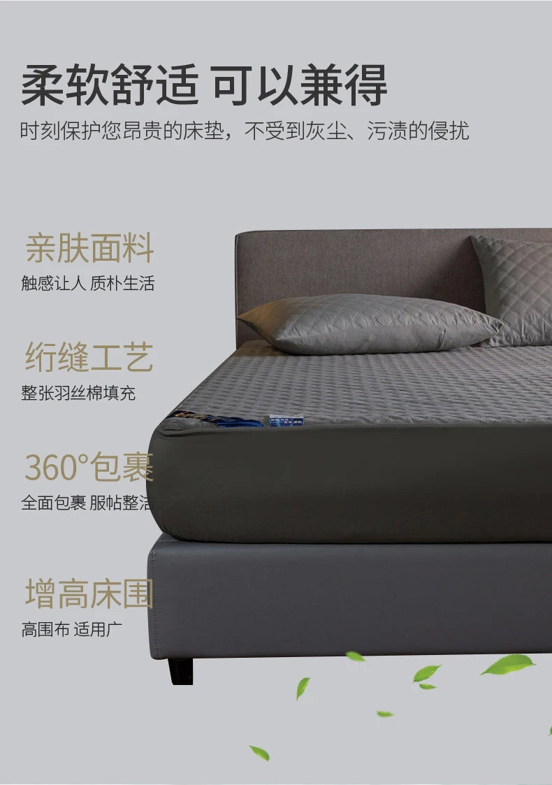 New Quilted Waterproof Mattress Cover Solid Color Waterproof Antibacterial Breathable Elastic Band Fixed Mattress Cover.