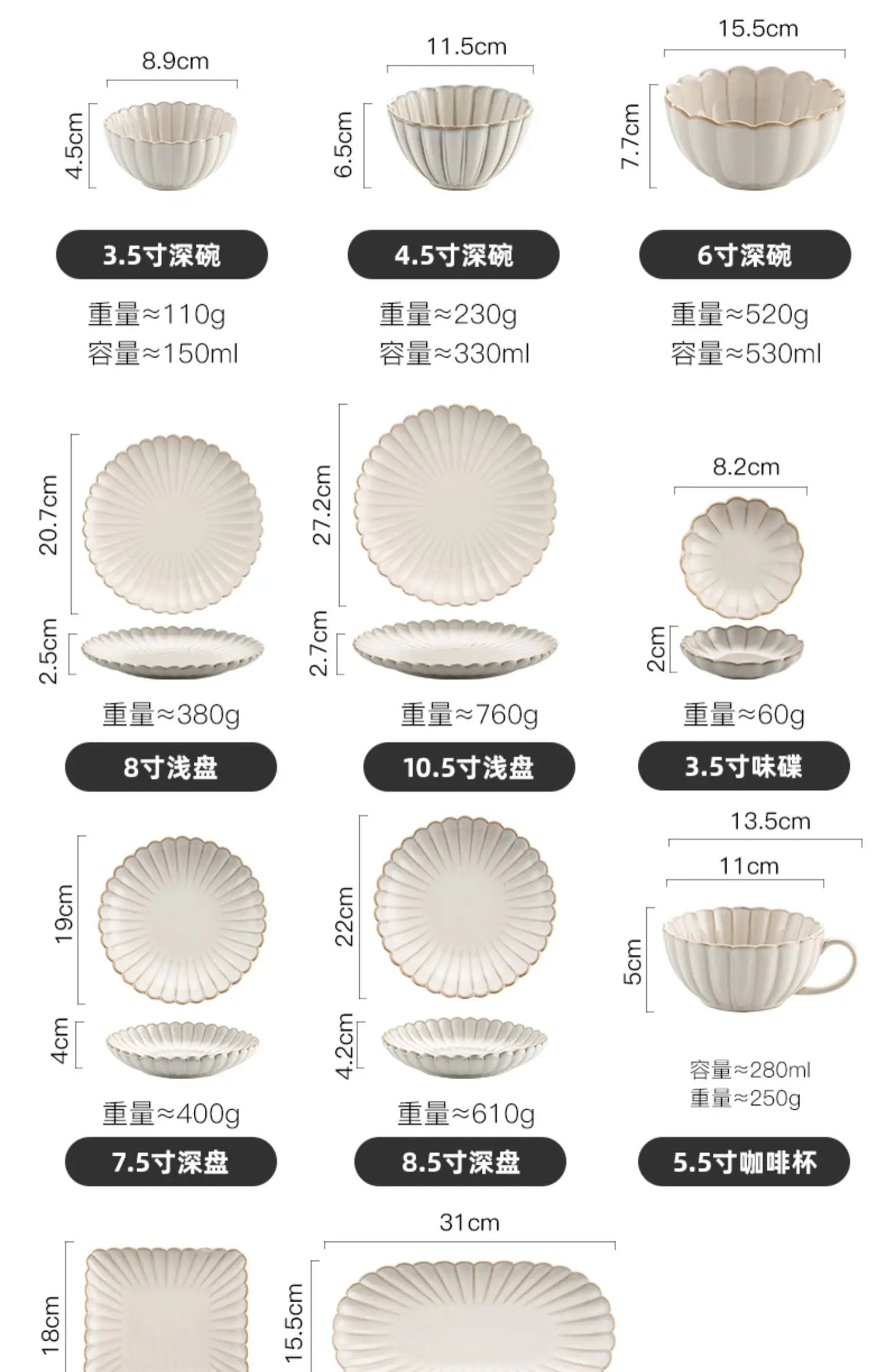 Nordic Household White Bowls Dinner Plates Ceramic White Glaze Tableware Set Western Steak Dish Salad Bowl Vegetable Fish Plate.