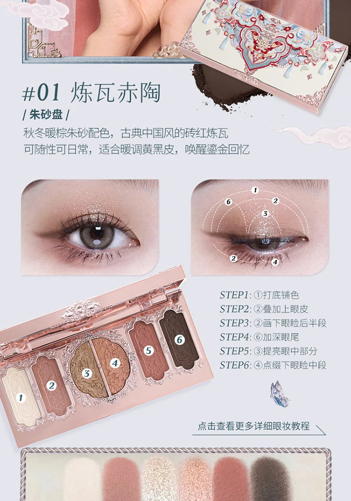 Flower Knows Butterfly Cloud Collar Collection Embossed Six-color Eyeshadow Palette Matte Shimmer Glitter Eye Makeup Cosmetics.