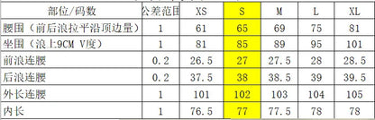 High Waist Bell Bottom Jeans Women's Slim Fit Workwear Denim Pants High Elasticity Cross-Border Long Trousers.