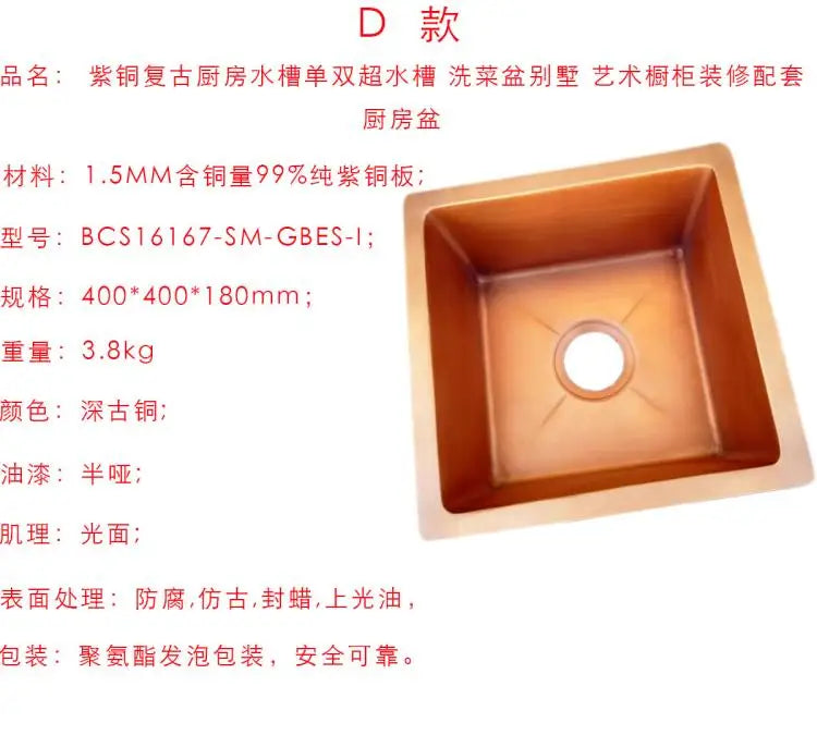 40x40x18cm Copper Single Bowl Drop-In Kitchen Sink Bar Sink