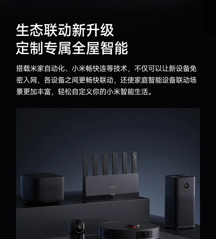 Xiaomi Router BE6500 Wi-Fi 7 4-Core 2.5G Ethernet Port lOT Intelligent Linkage Mesh Networking MLO Dual Bands Mijia APP Control