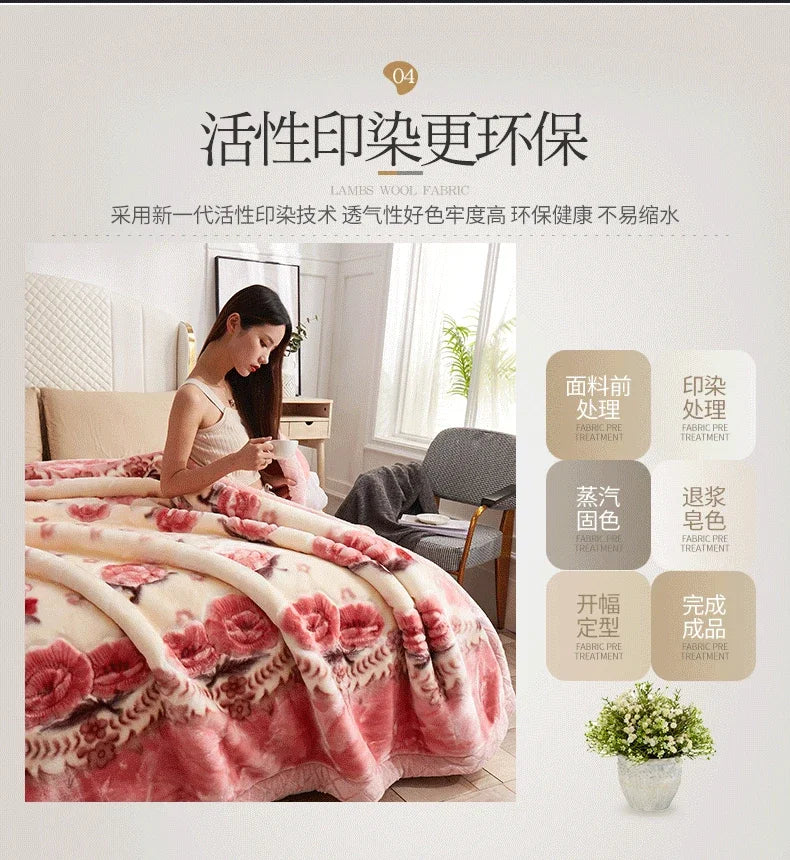 Flannel Blanket Double-deck Washable Quilt Siesta Keep Warm Double Person Thick Winter Soft Comfortable Plush Bed Sheet.