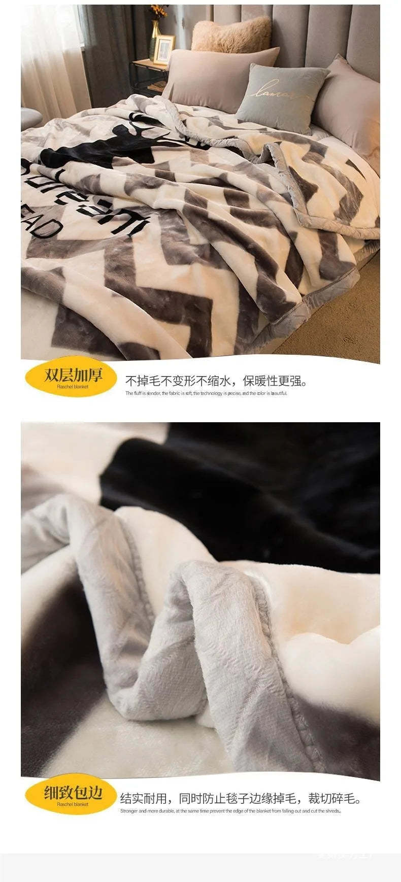 Thiened Double-layer Raschel Blanket Warm Coral Fce Wedding Blanket Single Double Bed Autumn Winter Warmth Cover Blanket.
