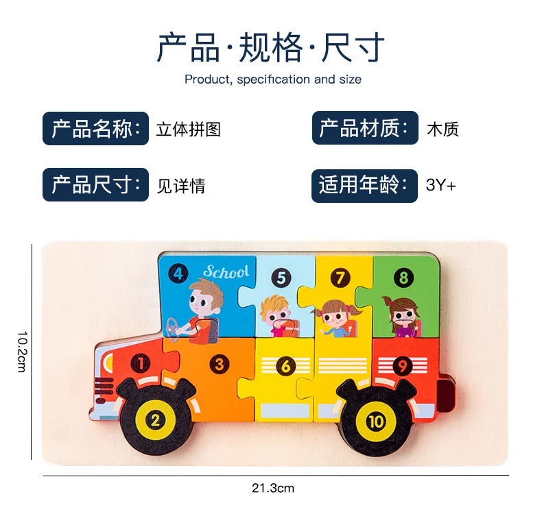 3D Stereoscopic Montessori Wooden Puzzle Cartoon Dinosaur Animal Shape Color Cognitive Educational Game Toy Kids Birthday Gift.