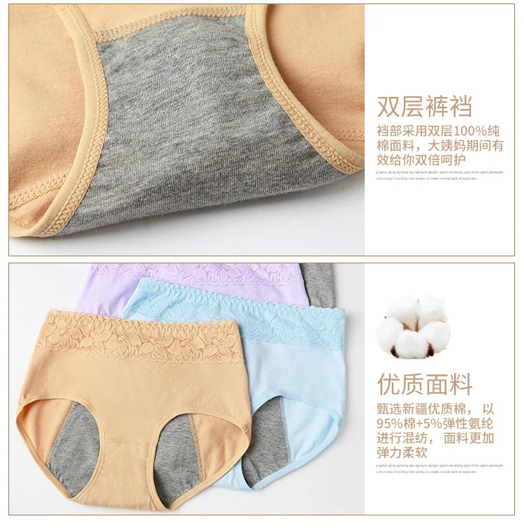 Menstrual Panties Briefs CottonLeakproof Waterproof For Women Short One-piecesmenstrual Middle-WaiWomanfancyUnderwearSize xl xxl.