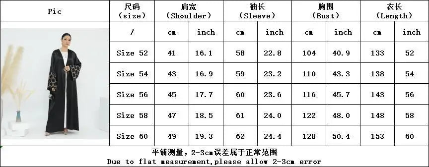 2025 Middle Eastern Islam Outfit for Muslim Women Luxury Dubai Modest Abaya Dress Eid Arabic Cardigan Plain Turkey Kaftan Robe.