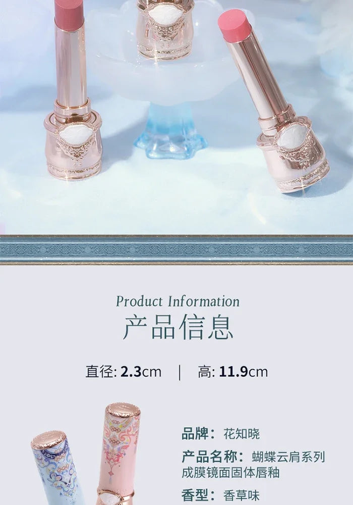 Flower Knows Butterfly Cloud Collar Collection Cosmetics Water Non Stick Cup Lipstick Lght Film-forming Solid Lip Gloss Makeup