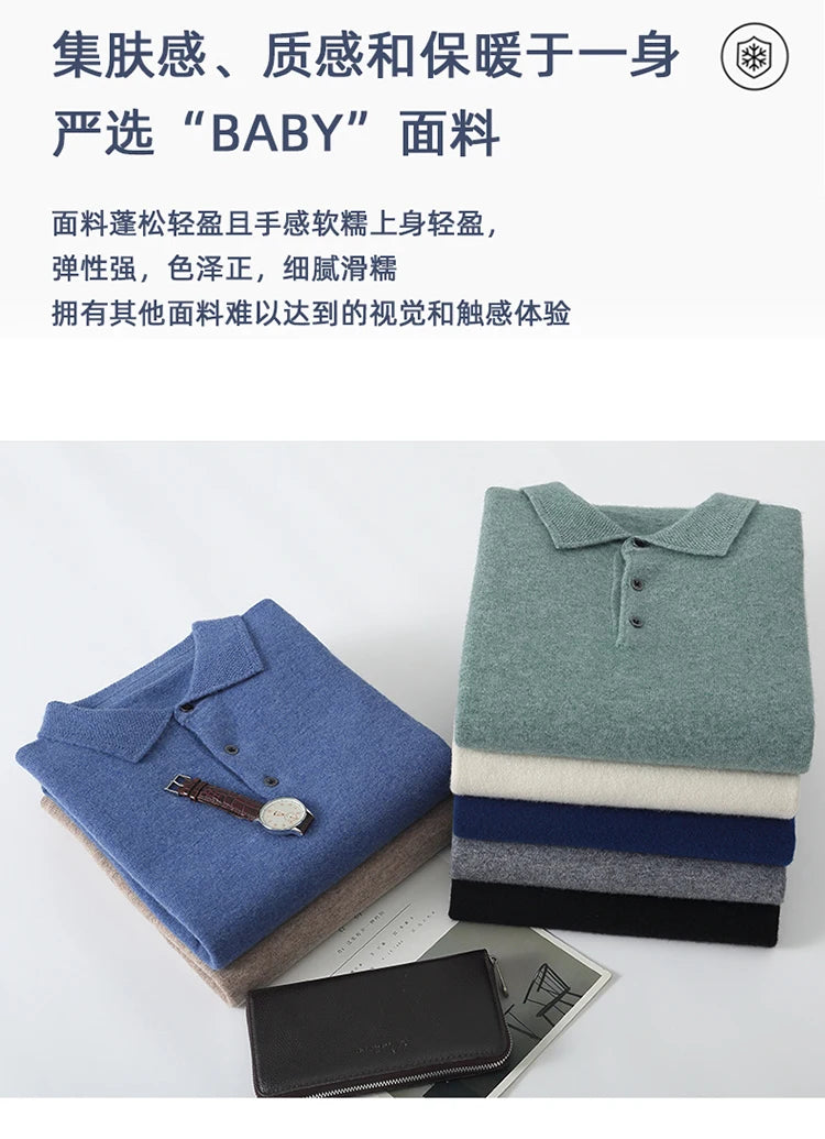 LHZSYY 100%Merino Wool Hot Cardigans Men Lapel Pullover Long Sleeve POLO Neck Sweaters Loose Tops Knit Clothing Large Size Shirt.