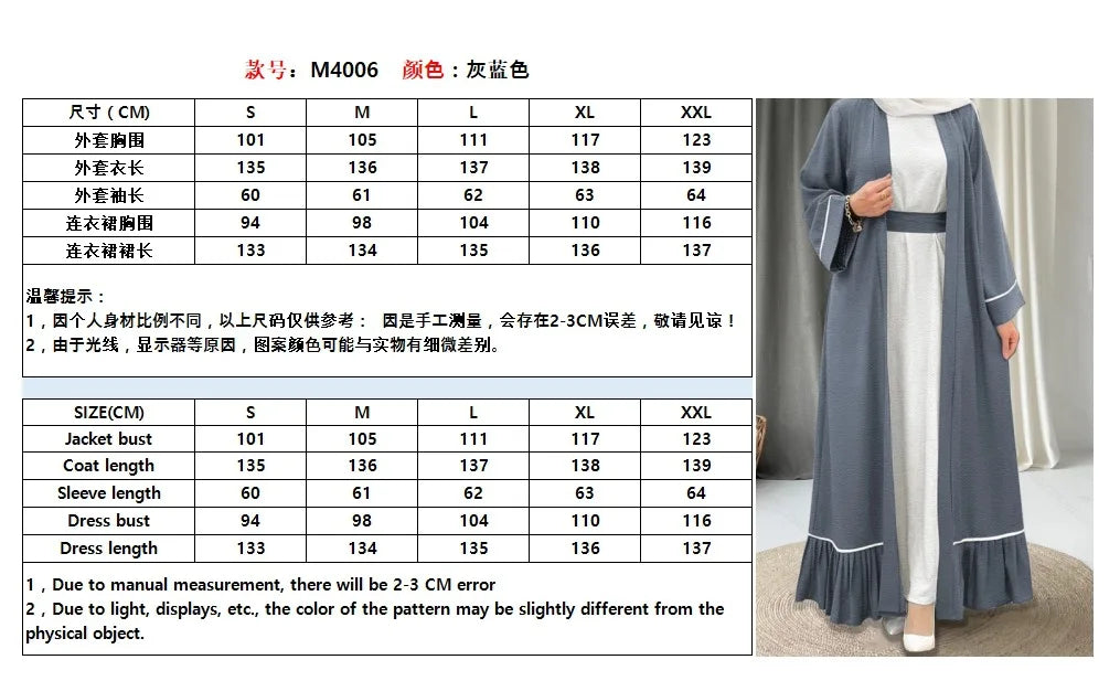 Open Kimono Abaya Damen Dubai Islam Muslim Modest Dress Set Abayas For Women Kaftan Kebaya Caftan Marocaine Robe Femme Musulmane.