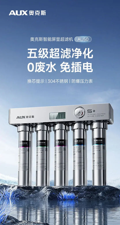 Home Ultrafiltration Direct-Drink Water Purifier: Kitchen, Commercial, Under-Sink.