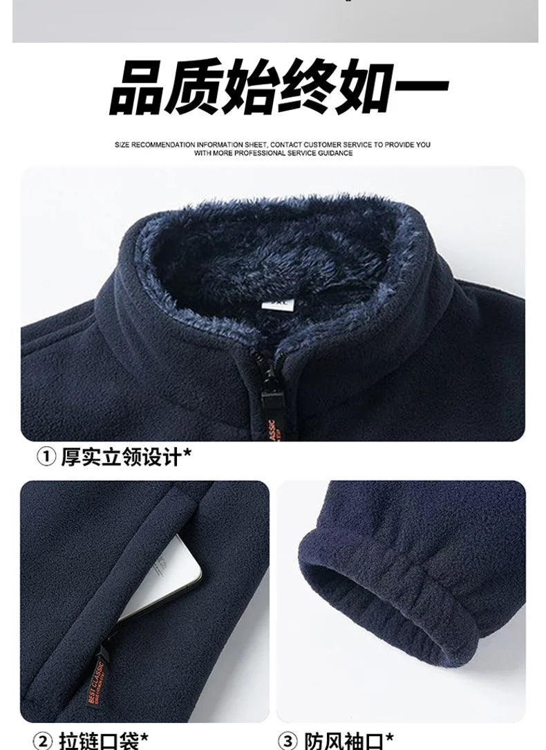 Men's Polar Fleece Jacket Winter Windproof Stand Collar Coat Zip-Up Thermal Fleece Lined Coats Casual Warm Outwear Men Clothing.