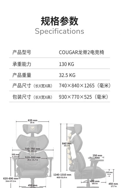 Meditations-Gaming-Stuhl für Jungen, ergonomischer Computer, schwarzer High-End-Gaming-Stuhl, bequemer Liegestuhl, Chaise De Bureaux-Stuhl, Möbel