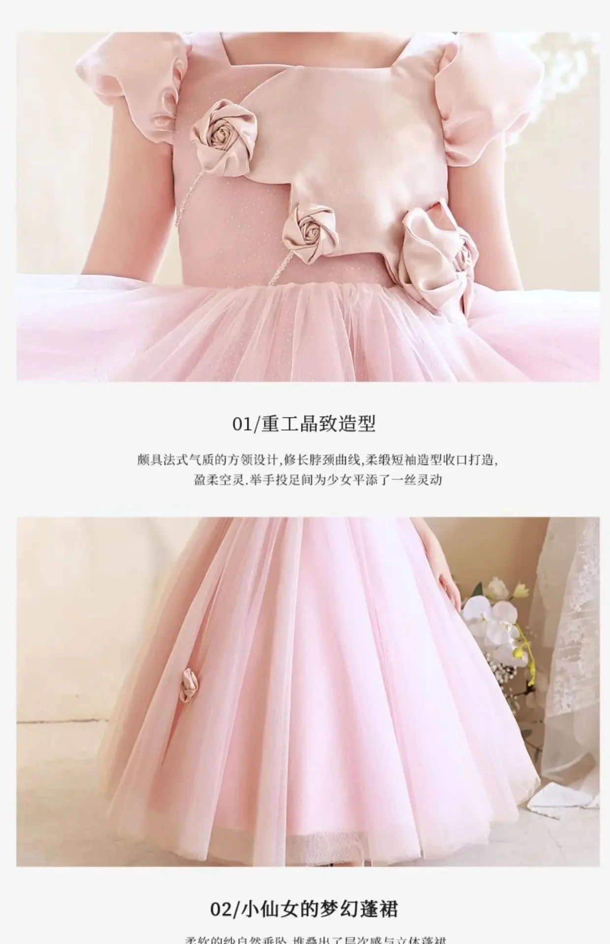 Elegantes Mädchen Flauschiges Spitzenkleid Prinzessin Tüllkleid Geburtstag Hochzeit Kostüme Vestidos Mädchen Performance Party Outfit für Kinder.