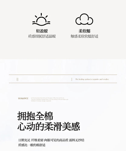 2025 new solid color matching pure cotton quilt cover bed four-piece set student dormitory 3-piece set available in all seasons.