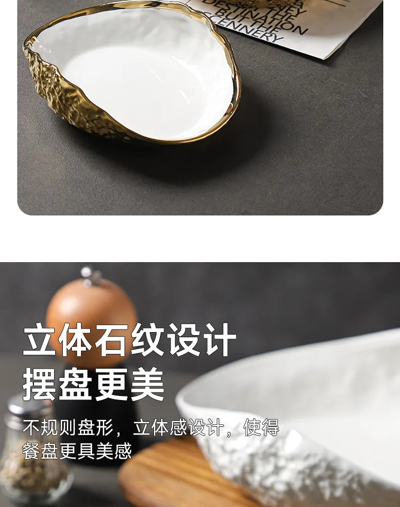 Shell-shaped Plate with Rock Pattern Household Gold-plated Ceramic Steamed Fish Soup Plate Hotel Fruit Salad Dessert Tableware.