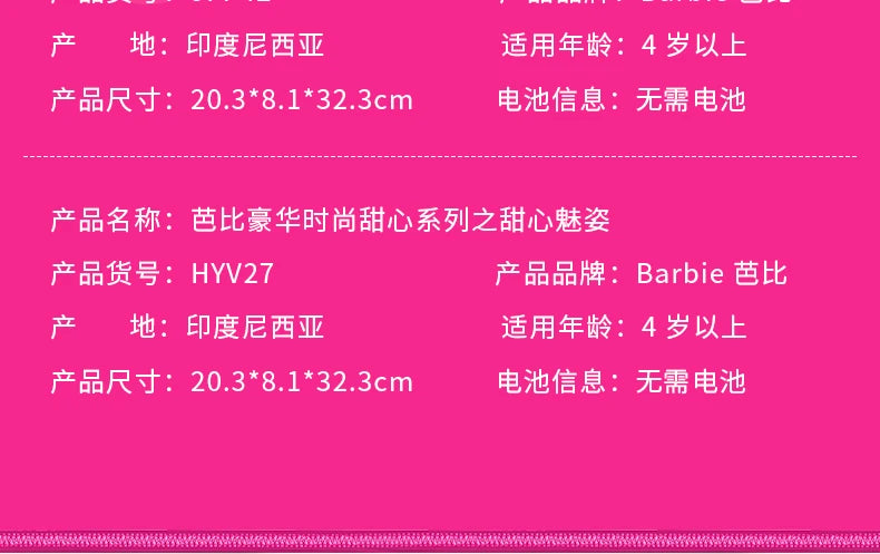 Barbie Dolls Fashionable Barbie Doll Set for Girls Princess Toy Birthday Present