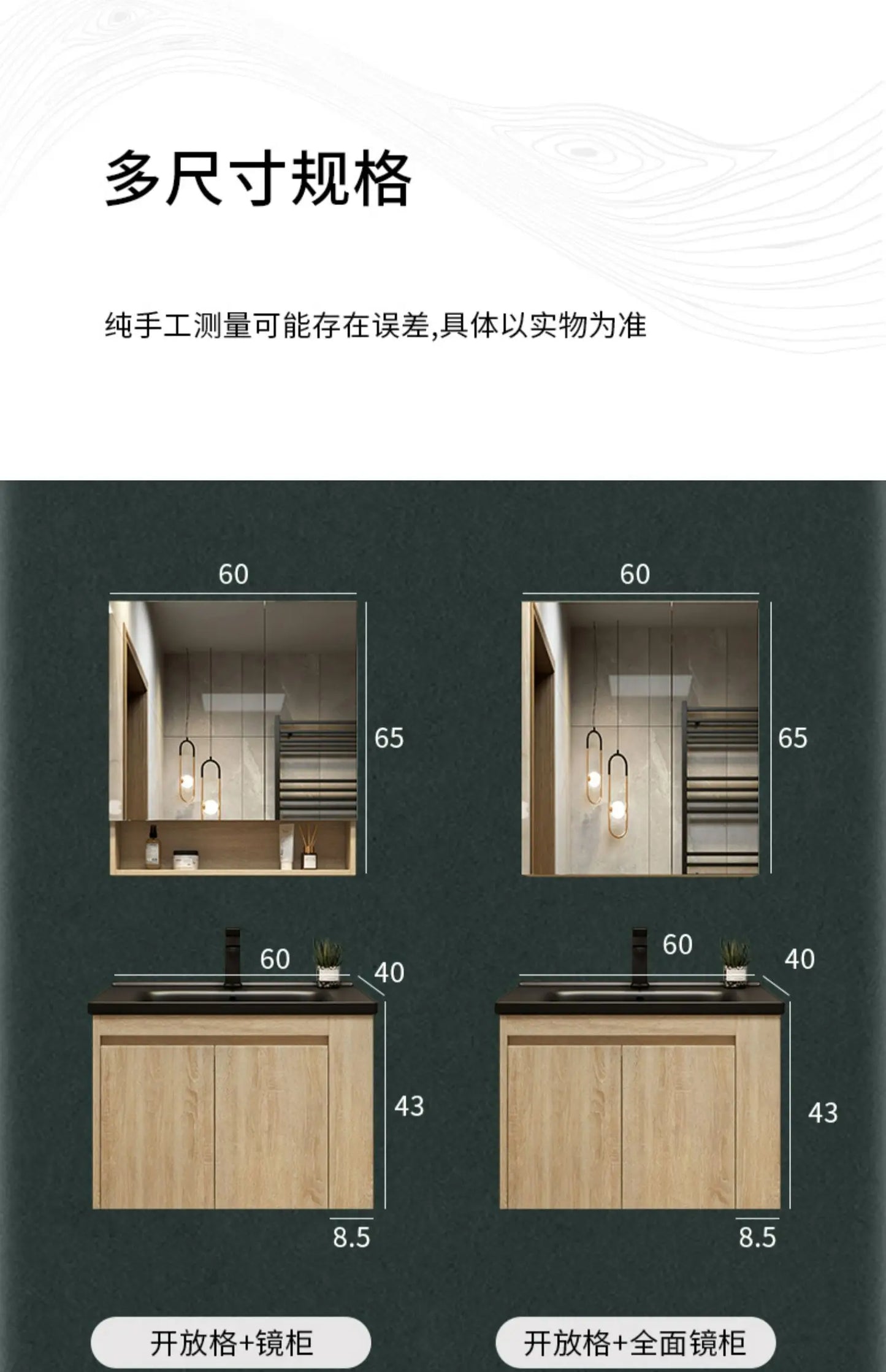 Leichter Luxus-Badezimmerschrank-Kombination, Badezimmer-Waschbecken, Gesichtswaschbecken, Toilettenholz, Waschbecken aus Keramik, integriertes Waschbecken im japanischen Stil