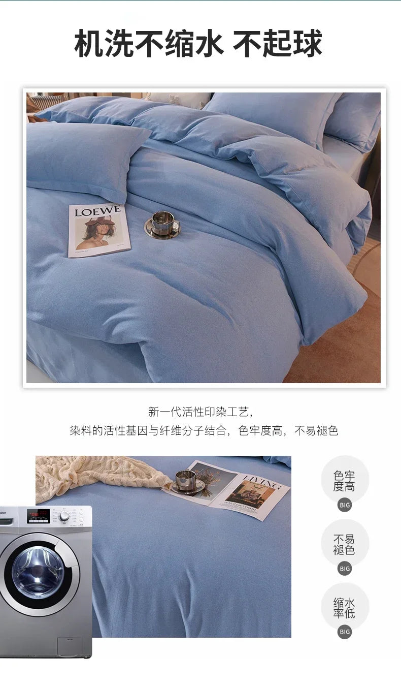 2024 new light luxury solid color thickened cotton abraded four-piece set, pure cotton warm, available in autumn and winter.