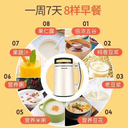 Joyoung Soymilk Machine Filter-free Household Multi-function Reservation Soymilk Machine Supplementary Food Juice 1.3L.