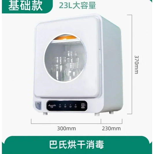 220V 23L Sterilizers Sterilizing Machine Disinfection Bottle Sterilizer Cabinets Cupboard Dish Dryer Disinfecting Disinfectant C.