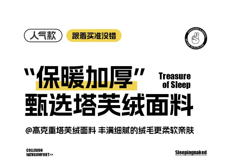 Flannel Fleece Bed Sheet for Winter Warm Sabanas Cama Matrimonial Coral Fleece Fluffy Fitted Sheets For Double Beds Sheets 3 Pc.