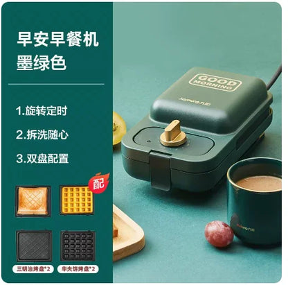Cartoon Sandwich Machine Home Breakfast Waffle Maker Bread Machine Line Jiuyang Theme  Yellow Blue Timing Fried Eggs