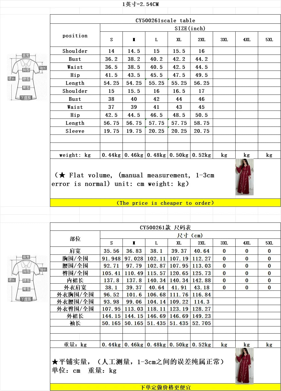 Muslim Set Dress Women Four-season Commute Muslim Set Fashion Party Dubai Turkey Long Sleeve Chiffon Cardigan Dress and Vest 2ps.