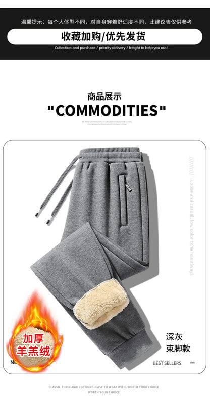 Winter Men's Cotton Fleece-Lined Sweatpant Men Plush Thick Lambswool Thermal Drawstring Trousers Casual Comfortable Sports Pants