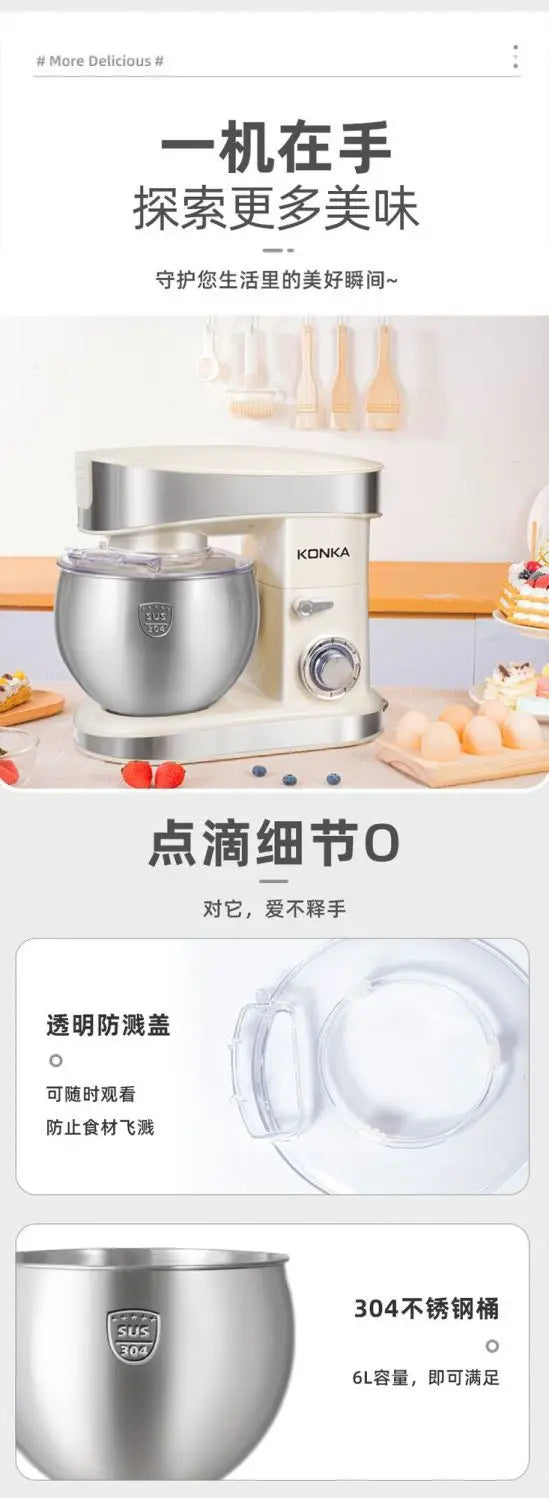 1500W stand Chef Machine mixer Multifunctional  Commercial Mixer Dough Mixer Household Small Automatic New electric blender 220V