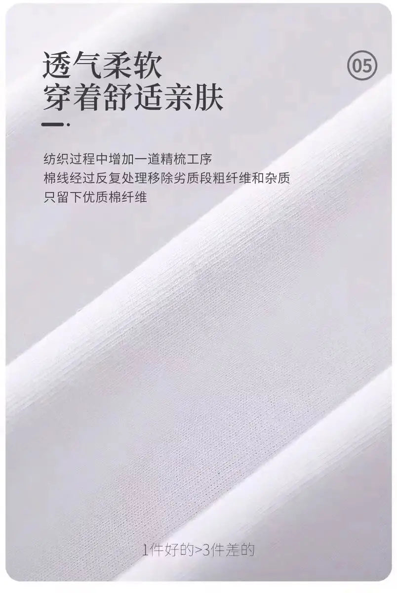 300gsm Heavy Weight Cotton T-shirt Long-sleeved T-shirt for Men Women Pure White Men's Blank Shirt Wholesale.