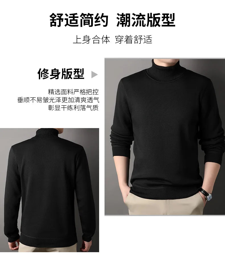 Men's Autumn Winter New Turtleneck Sweater Warm Cozy Solid Color Casual Bottom Knitted Pullovers Male Fashion Knitwear.