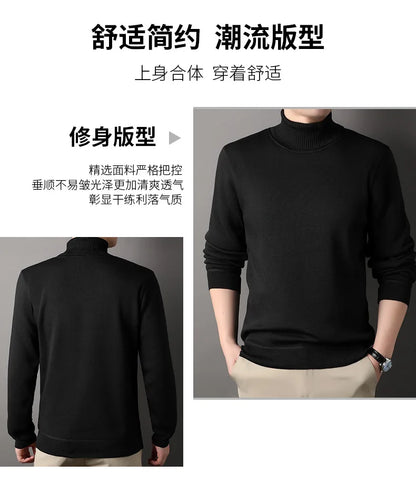 Men's Autumn Winter New Turtleneck Sweater Warm Cozy Solid Color Casual Bottom Knitted Pullovers Male Fashion Knitwear.
