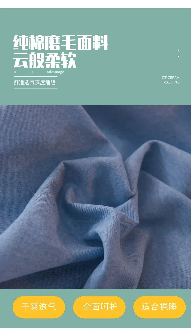 2024 new light luxury solid color thickened cotton abraded four-piece set, pure cotton warm, available in autumn and winter.