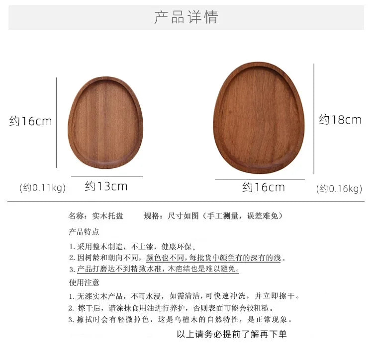 Solid Wood Serving Tray Oval Tea Tray Decorative Wood Plate Fruit Tray Vegetable Platter Home Bread Dessert Cake Plate Tableware.