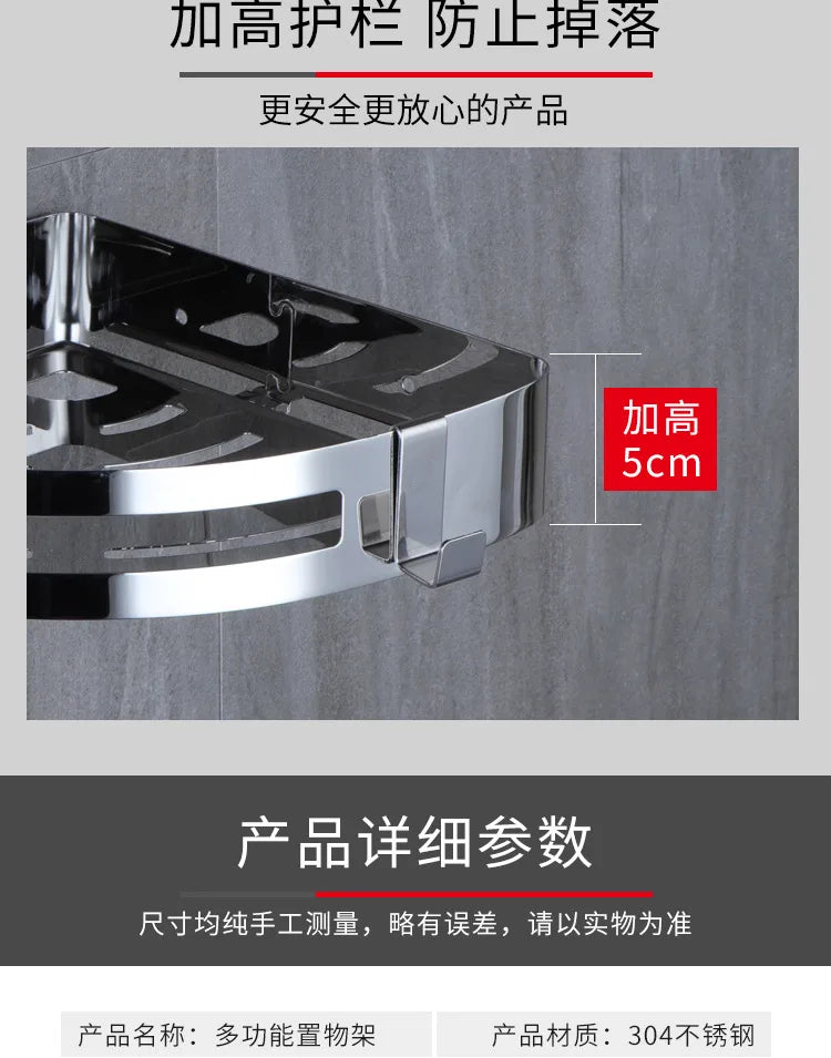 1/2 Schichten Eck-Duschregal für Badezimmer, Shampoo, Duschregal, Halter aus Edelstahl 304, stanzfrei, Küchenstativ, Eckständer