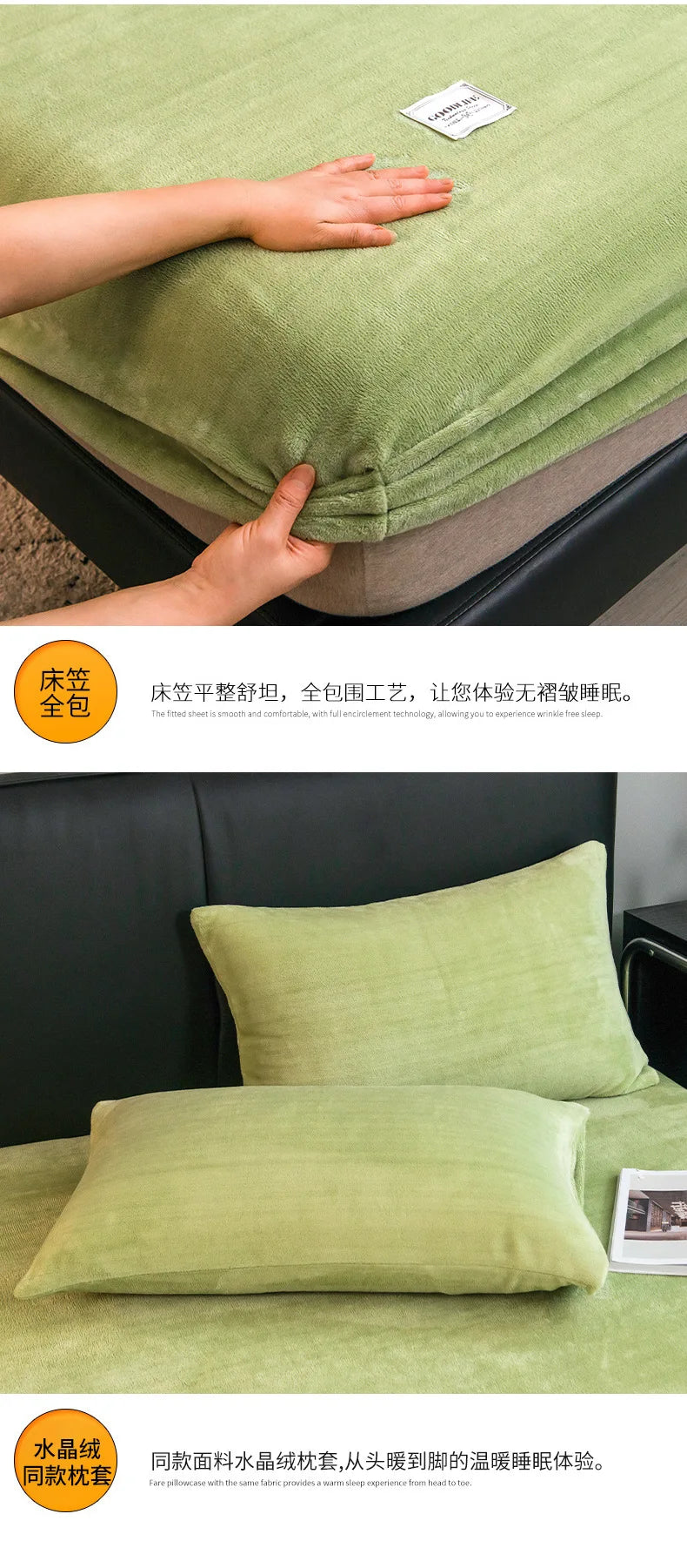 Warm Plush Fitted Sheet Elastic Mattress Cover Fluffy Velvet Fleece Bed Linen Couple Thermal Double Bed Not Included Pillowcase.