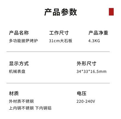 Dualer elektrischer Heiz-Pizzaofen, tragbar, für den privaten und gewerblichen Gebrauch, 30,5 cm
