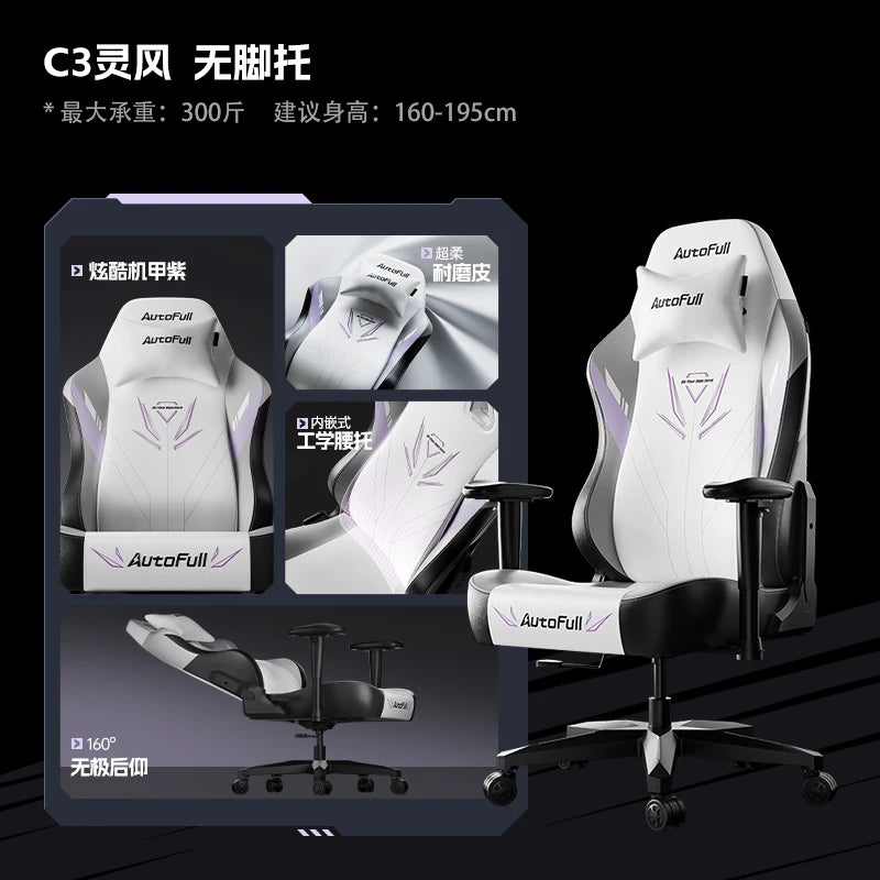 Gaming-Stuhl mit langer Rückenlehne, mobil, bequem 
 Hochwertiger europäischer Ästhetikstuhl, bequem, ergonomisch 
 Silla Gamer-Möbel