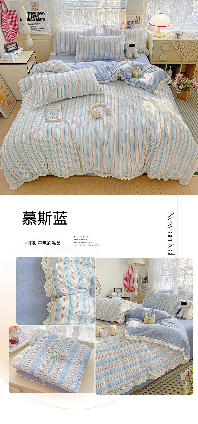 2025 new small fresh printing French lace lace double four-piece set bedding wrinkled yarn student three-piece set