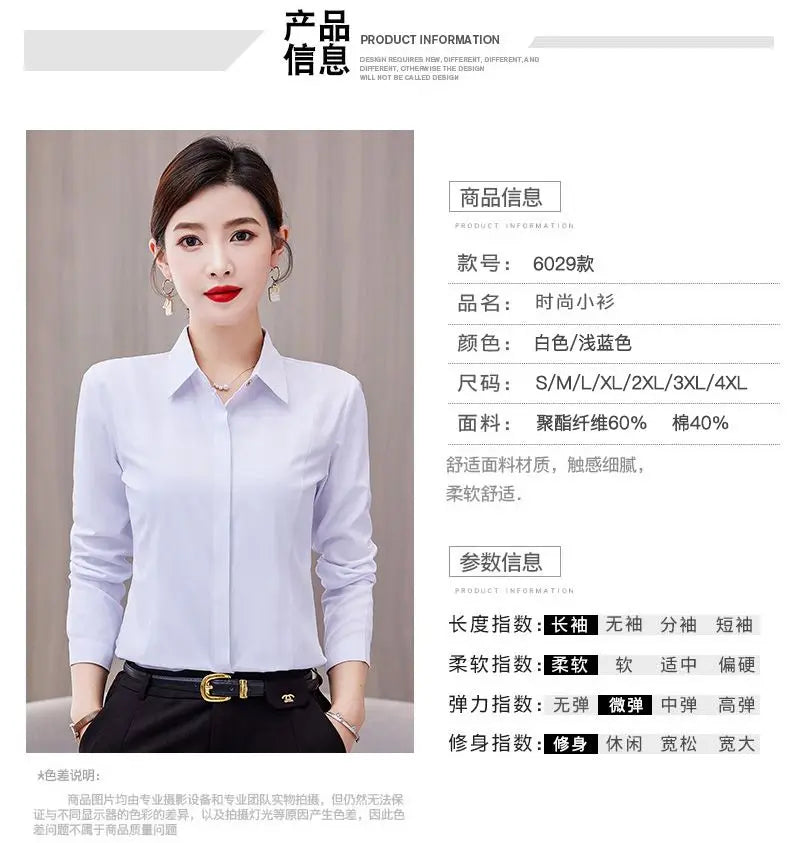 White Shirt Long-sleeved Slim Shirt Korean Style Professional Work Clothes Work Clothes.