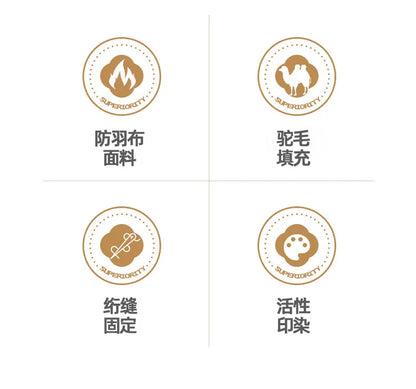 2025 new thickened polished camel hair quilt winter quilt student spring and autumn universal warm quilt in all seasons.