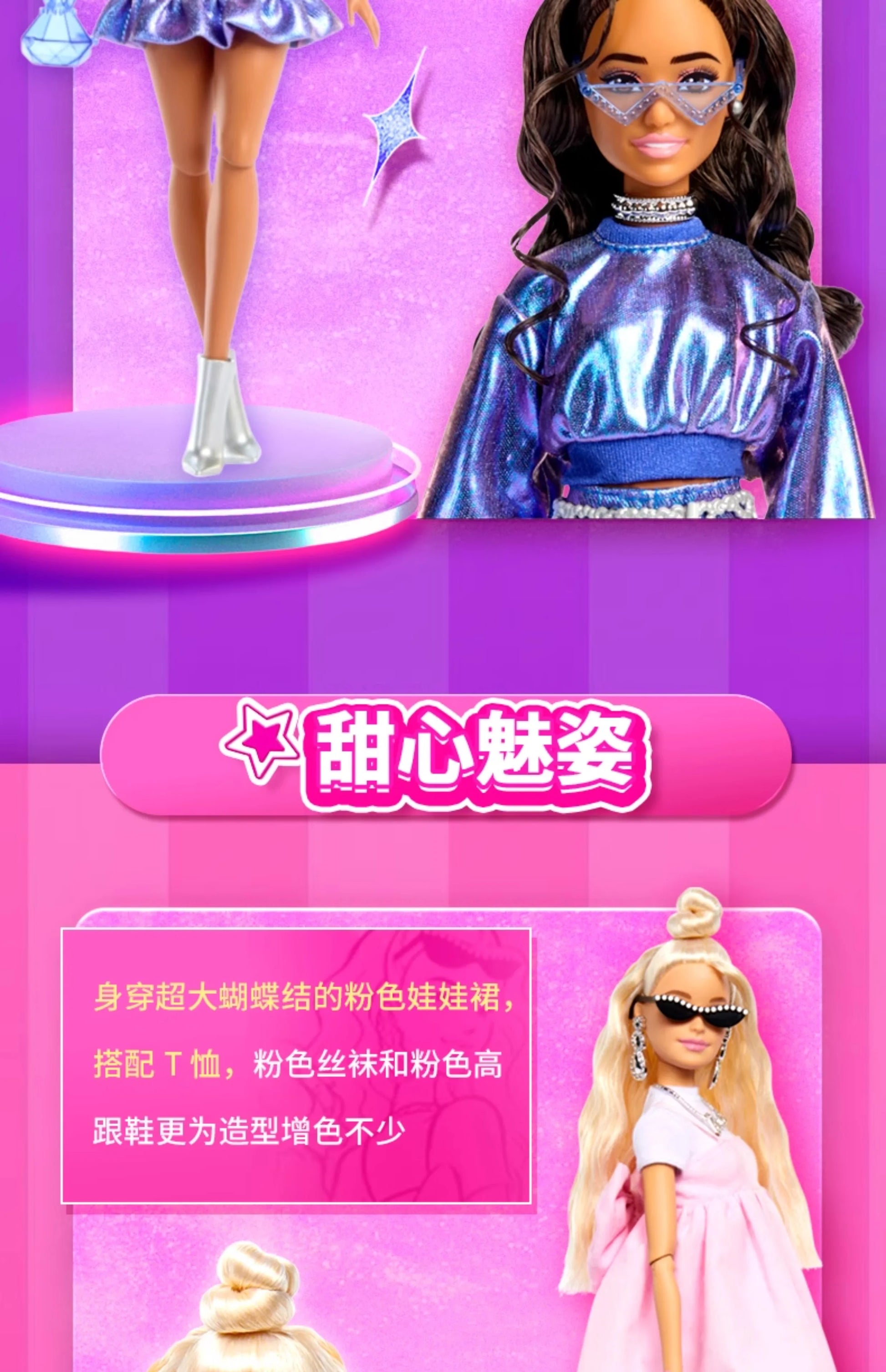 Barbie Dolls Fashionable Barbie Doll Set for Girls Princess Toy Birthday Present.