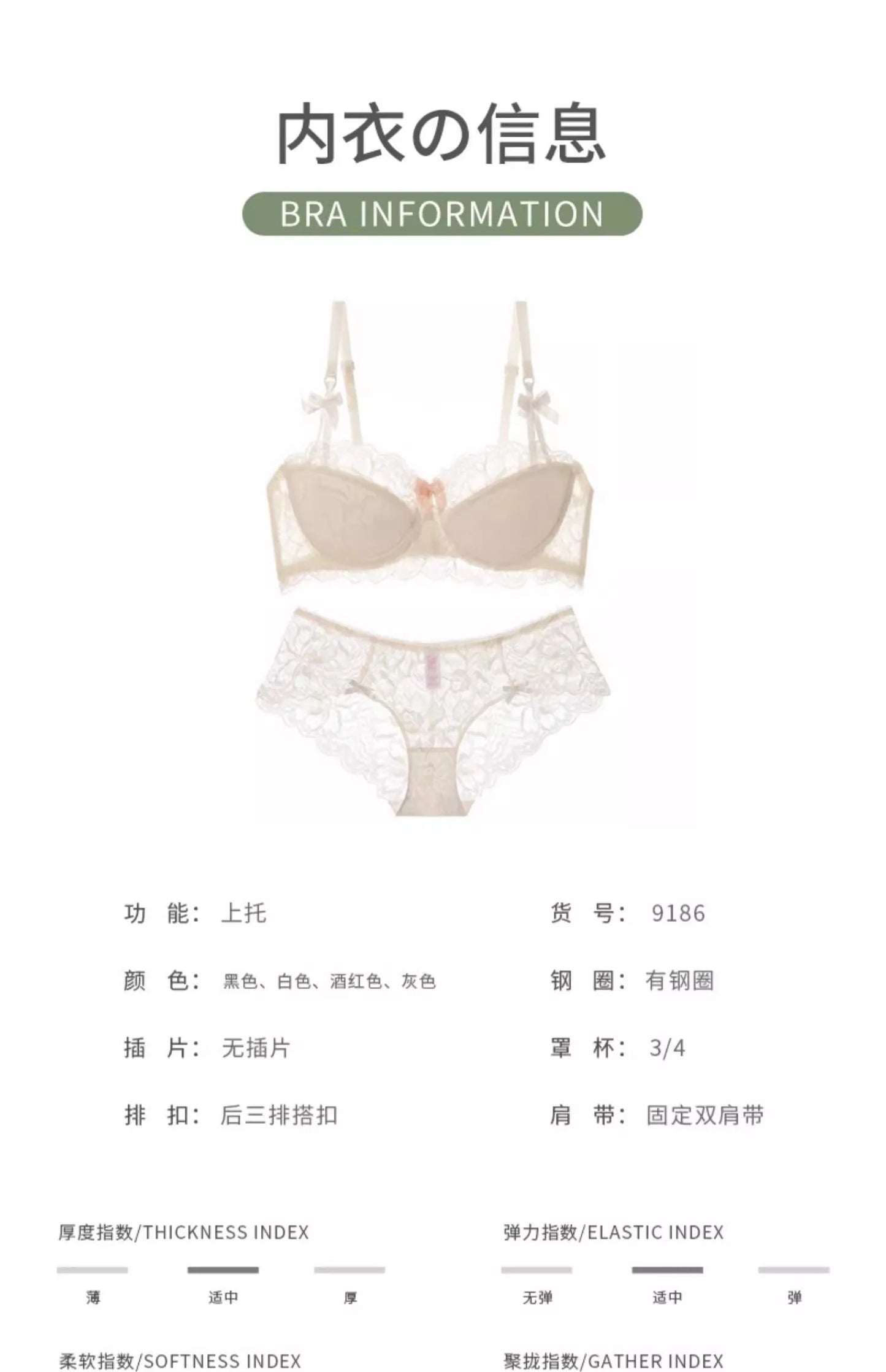 French Coquette Lace Bra Set Bow Straps Minimizer Large Bust Sheer Half Cup Balconette Push Up No Spill Underwire Sexy Lingerie.