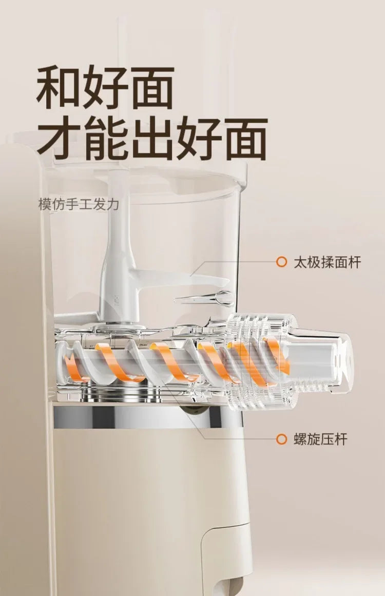 220V Automatic Smart Mini Electric Noodle Pasta Maker Machine for Home Use AF.