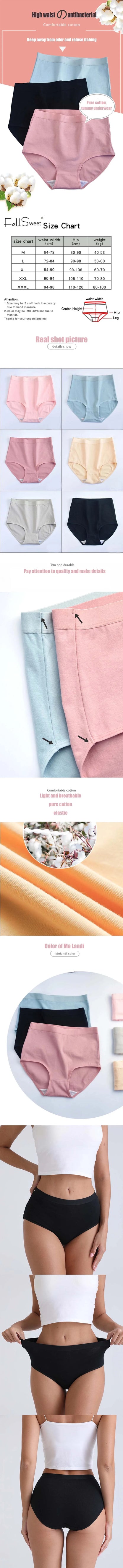 FallSweet 5PCS/set Women’s Cotton Panties Seamless Plus Size Briefs Solid Underwear Soft Breathable Underpants Female Lingerie.