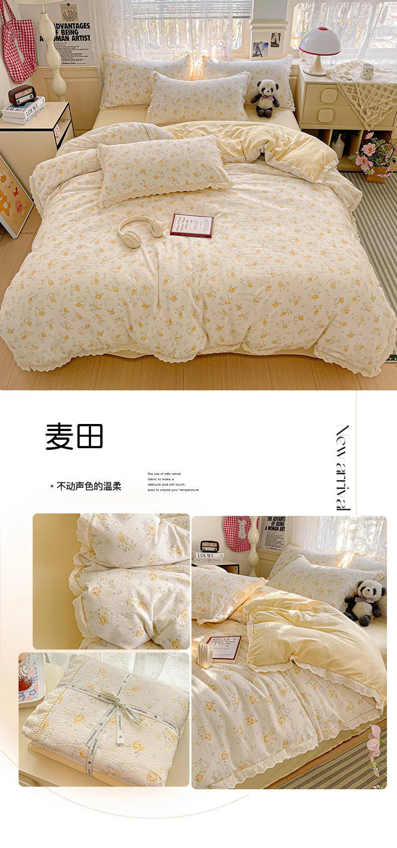 2025 new small fresh printing French lace lace double four-piece set bedding wrinkled yarn student three-piece set